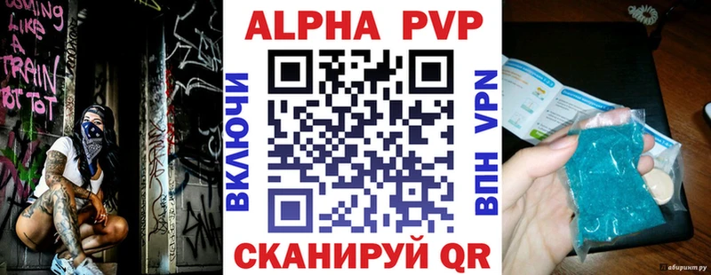 OMG онион  наркотики  Мариинск  APVP кристаллы 