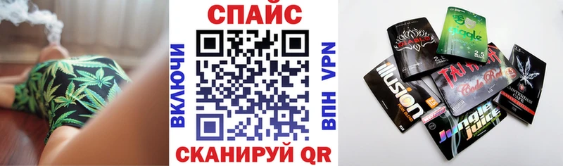 БУТИРАТ GHB Мариинск