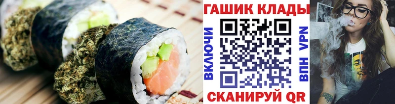 Печенье с ТГК конопля купить наркоту Мариинск
