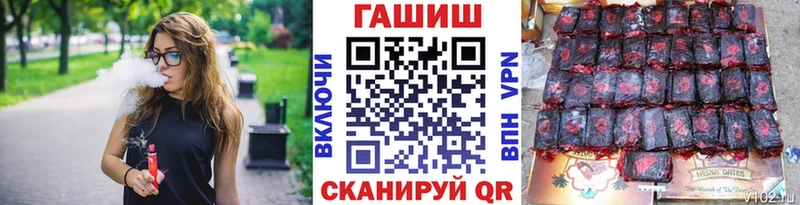 Гашиш ice o lator  купить наркотики сайты  Мариинск 