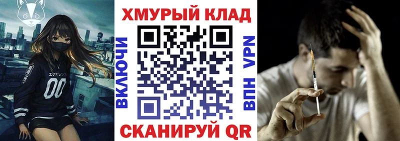купить наркотик  Мариинск  ГЕРОИН Афган 