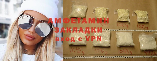 мяу мяу мука Баксан