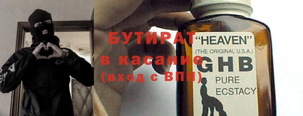кристаллы Балабаново
