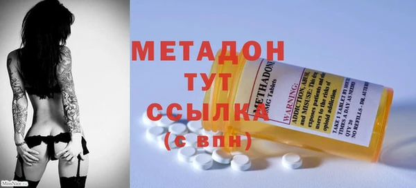кристаллы Балабаново