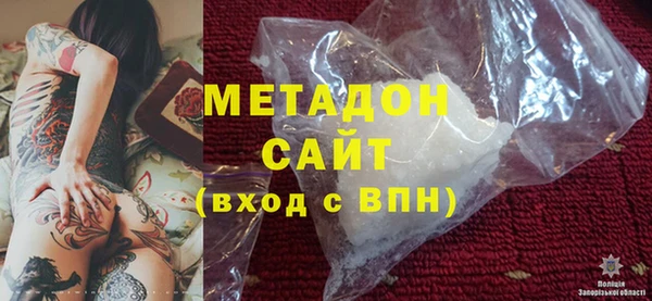 кристаллы Балабаново