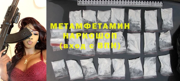 кристаллы Балабаново
