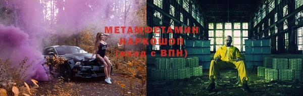 марки nbome Белокуриха
