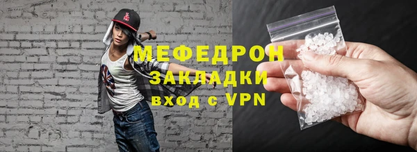 мяу мяу мука Баксан