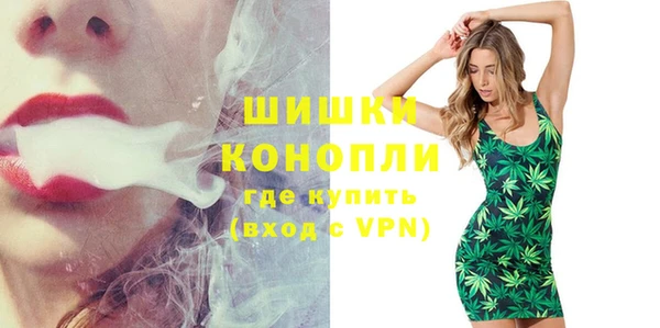 кристаллы Балабаново