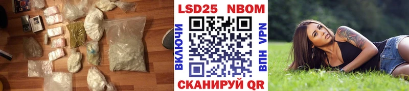 Лсд 25 экстази кислота  мориарти формула  Мариинск  наркошоп 