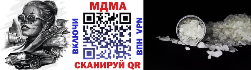 МДМА VHQ  KRAKEN ссылка  Мариинск  наркота 