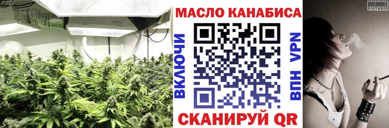 Дистиллят ТГК THC oil купить закладку Мариинск